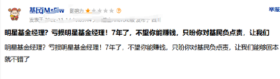 浦银安盛12年老将离任，4只基金跌超30%