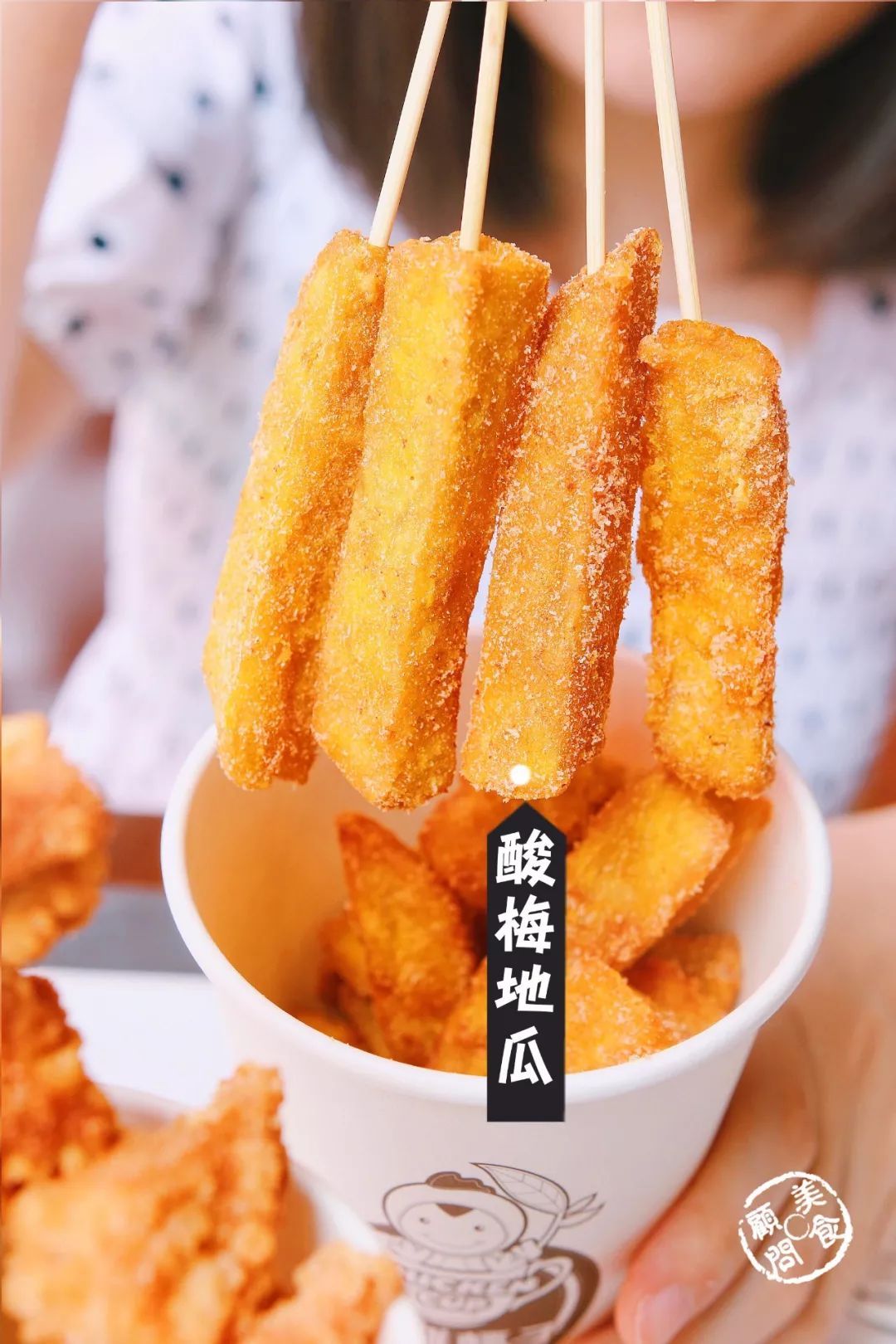 {六合彩}(目前最火的网红小吃有哪些)