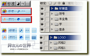 {老虎機}(智能abc50扣字输入法)