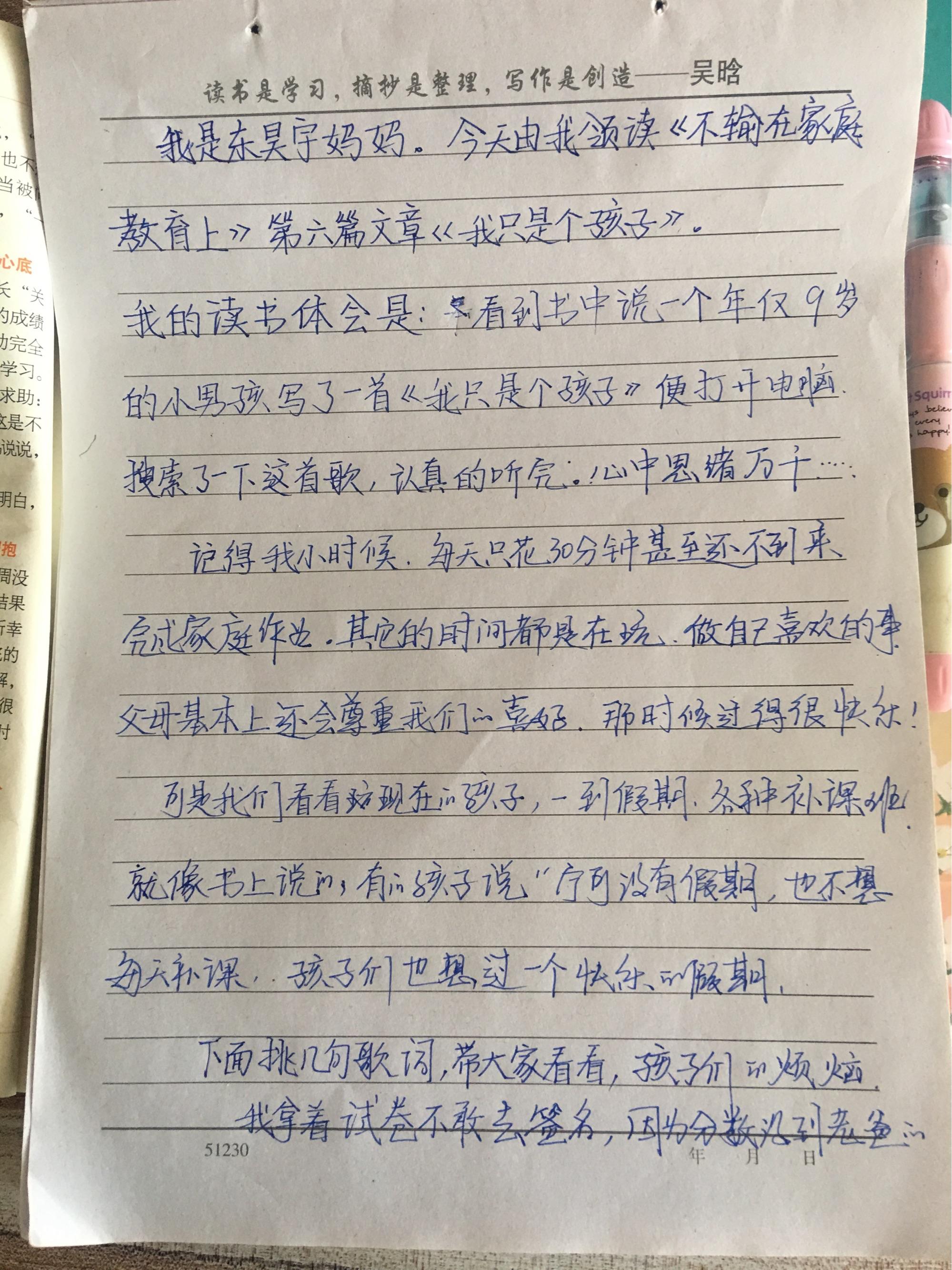 {六合彩}(家庭教育好的教育方法有哪些)