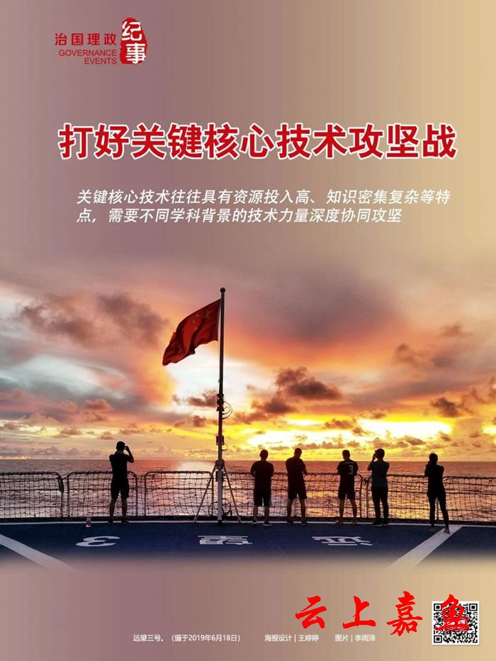 {百家樂}(举国体制,强化国家)