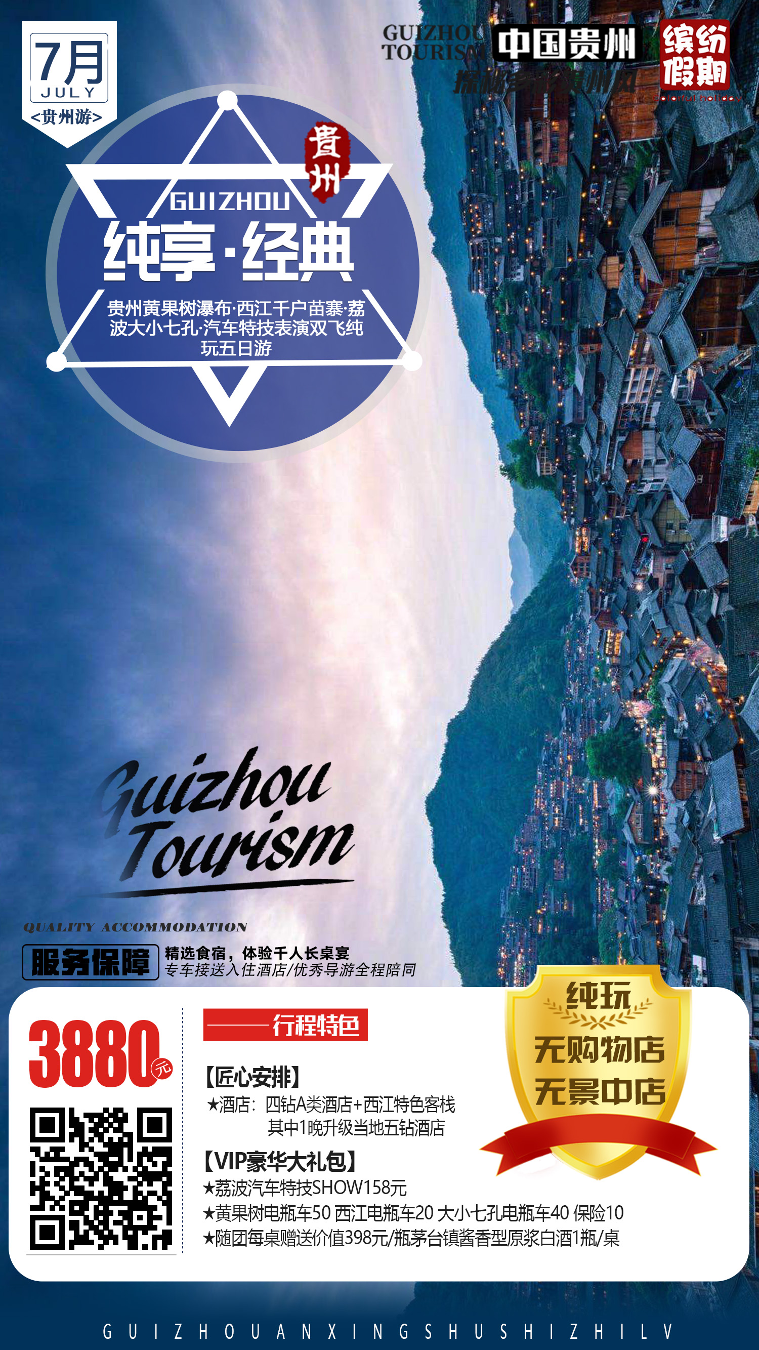 {ONEBETS}(报团旅游哪个旅行社好) {ONEBETS}(报团旅游哪个旅行社好)