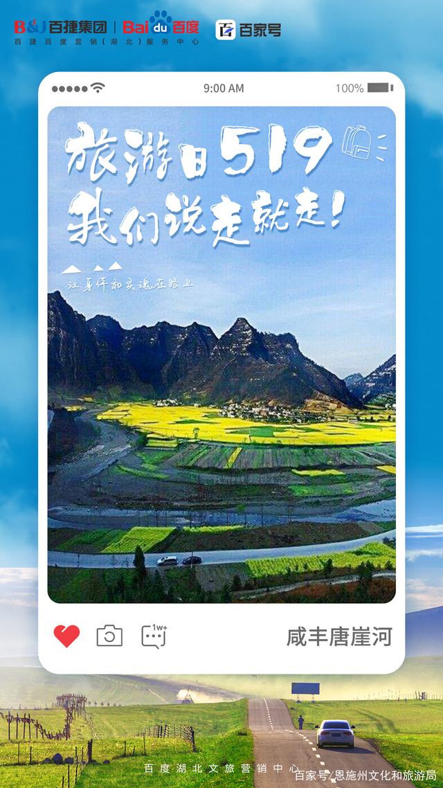 {網上賭場}(519旅游日的由来)