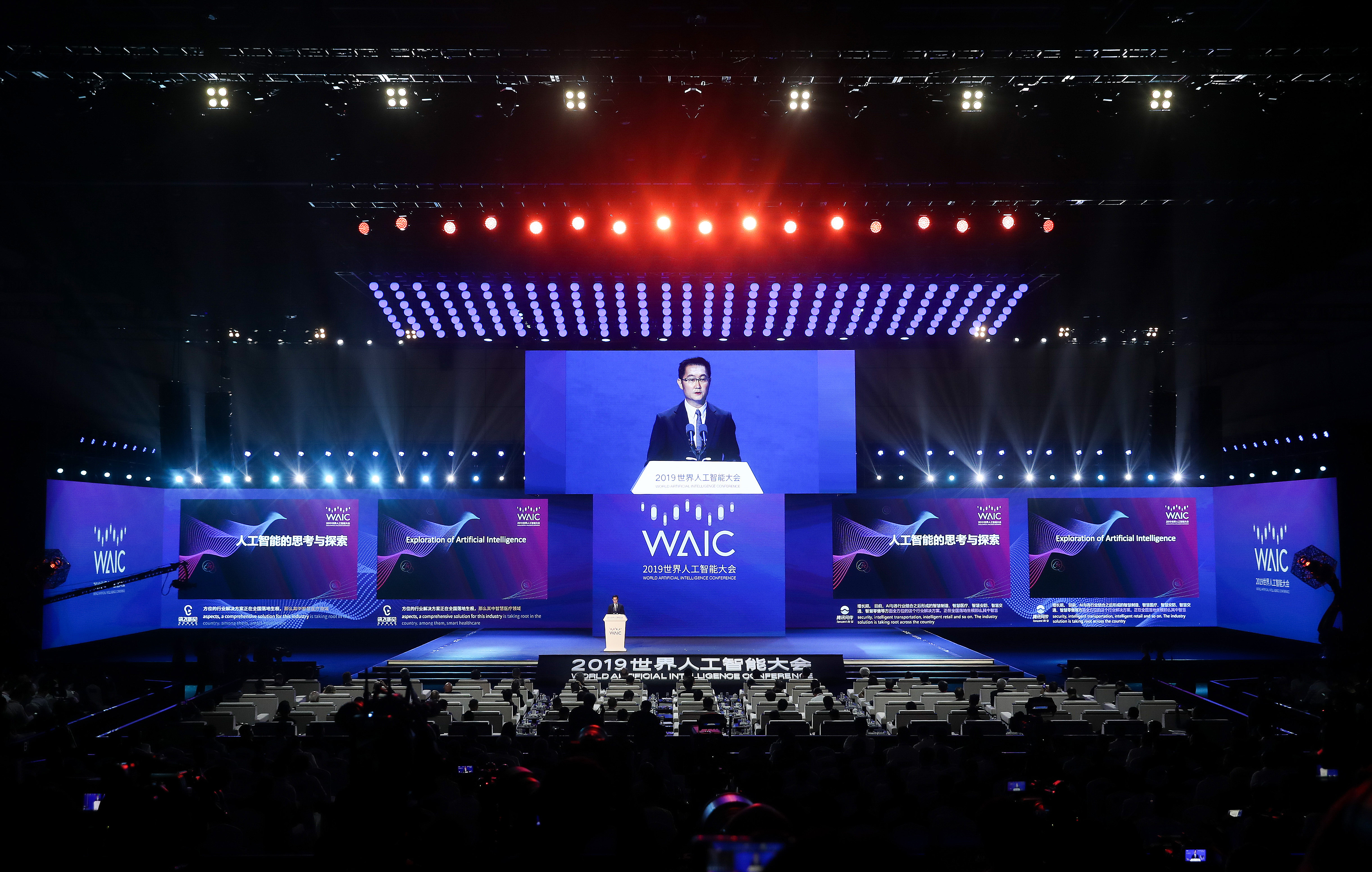 {捕魚機}(世界智能大会英语完形填空万维)