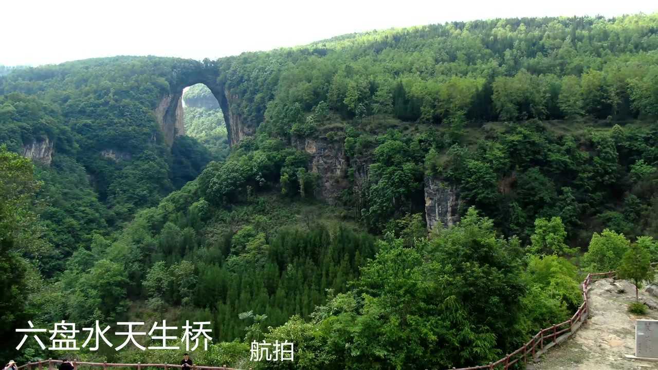 {捕魚機}(天生桥一级水电开发有限责任公司水力发电厂)