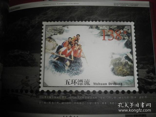 {老虎機}(云南旅游通票官网) {老虎機}(云南旅游通票官网)