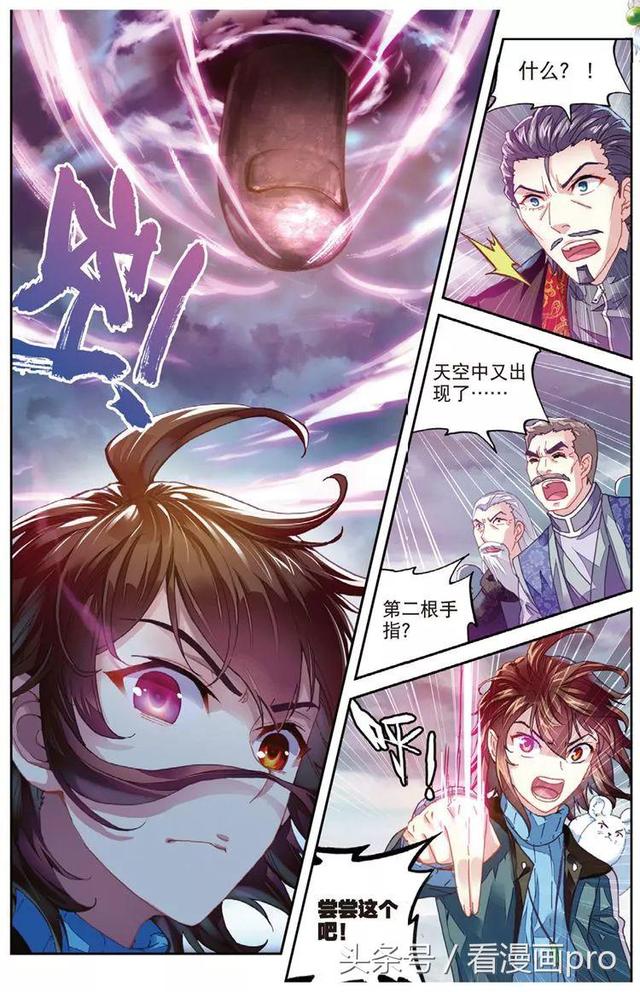 {百家樂}(武动乾坤漫画下拉式六漫画免费阅读)